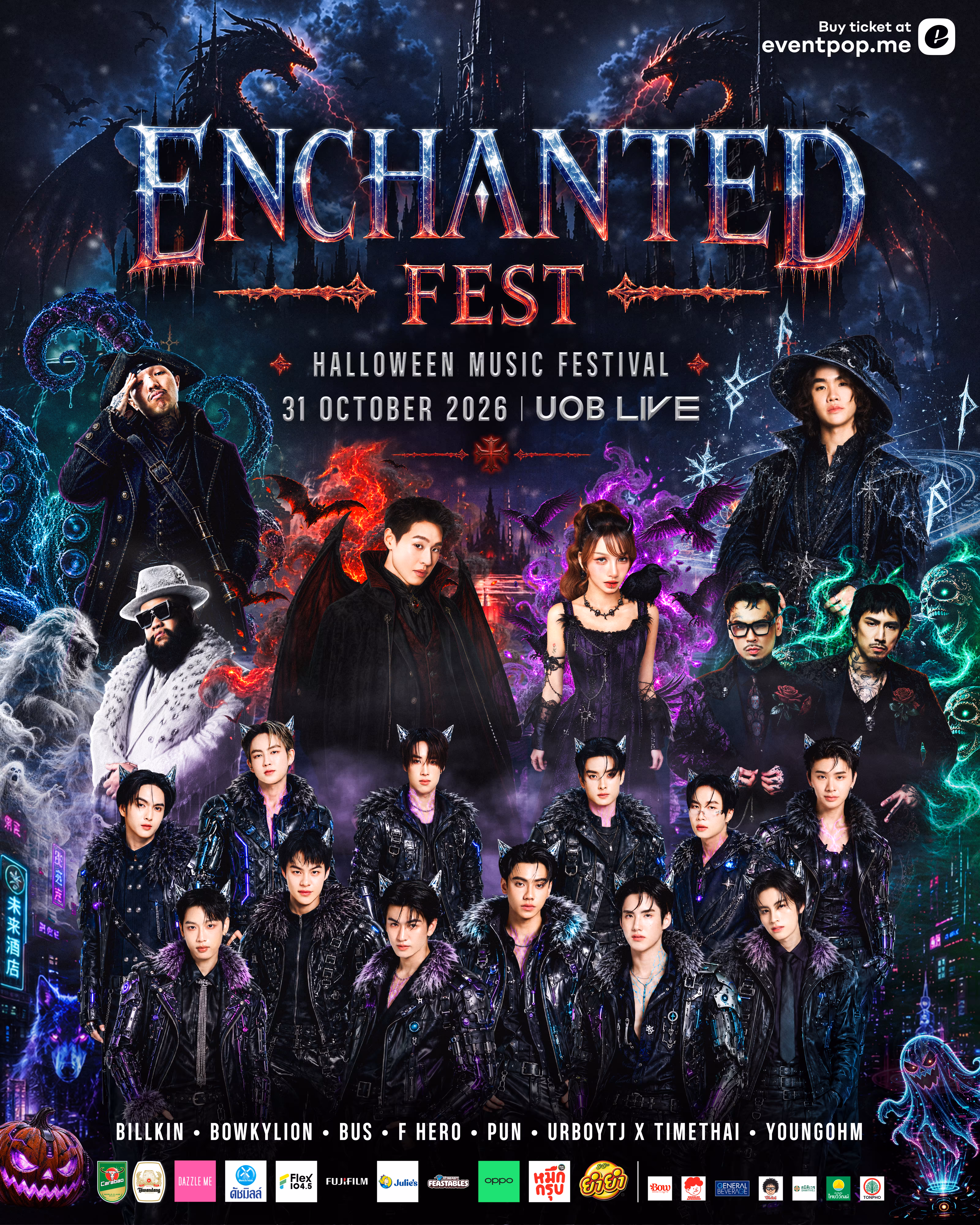 Enchanted Fest 2026 Frozen Nightmares artist poster